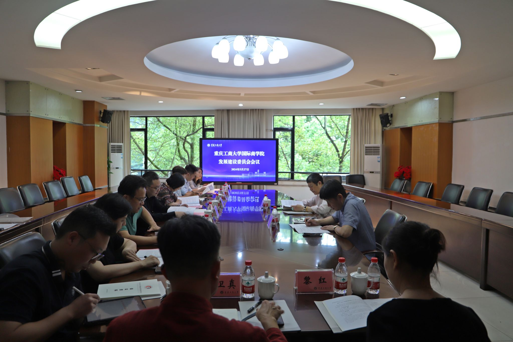 发展建设委员会(1).jpg